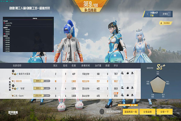 CF手游无辅助压枪透视自瞄效果